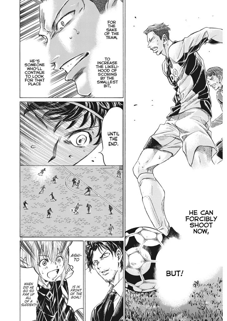 Ao Ashi, Chapter 263 image 13